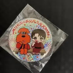M!LK ニッポン元気花火2026 缶バッジ 曽野舜太 - メルカリ