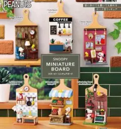 スヌーピー ミニチュアボード マーケット