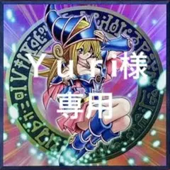 ウラシク　コレクション品 m79762461510_1.jpg?1720869875