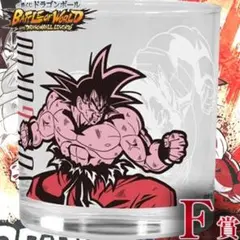 ドラゴンボール 一番くじ F賞 グラス 孫悟空 3倍界王拳