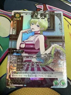 UNION ARENA 魔都精兵のスレイブ 出雲天花 SR/4枚 - メルカリ