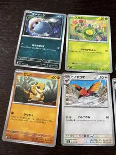ポケモンカード バラ売り1枚20円 - メルカリ