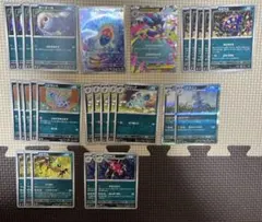 2026年最新】マルマインexの人気アイテム - メルカリ