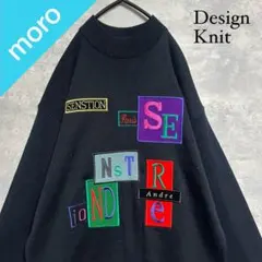 No.1362 韓国古着 韓国製 ニット セーター 総柄ニット デザインニット