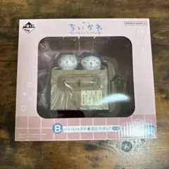ちいかわ　1番くじ　B賞