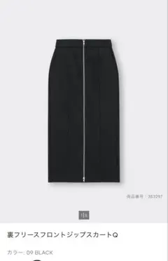 フロントジップ l