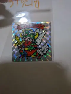 超希少】ビックリマン 旧ビックリマン 第4弾 聖フェニックス 幼少 初期