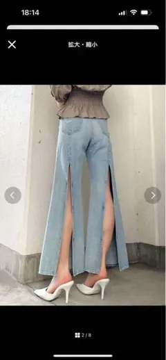 ブーツカットデニム デニム