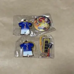 髙田椋汰　ベガルタ仙台