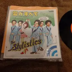 The Stylistics 愛がすべて レコード 7インチ　傷、カビあり