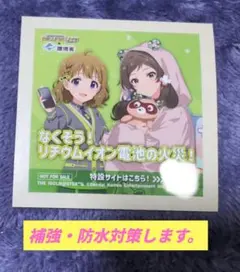 2025年最新】周防桃子の人気アイテム - メルカリ