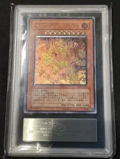 2025年最新】遊戯王 レリーフ arsの人気アイテム - メルカリ