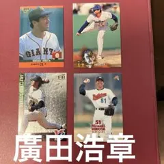 入手困難】カルビー 読売ジャイアンツ 桑田真澄 野球カード 3枚セット