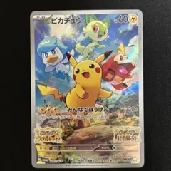 M様 リクエスト 2点 まとめ商品