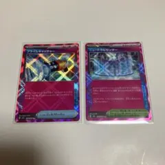 ポケモンカード　テラスタルフェスexより　プライムキャッチャー　ニュートラルc