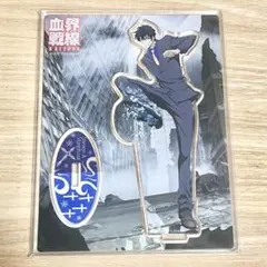 2025年最新】血界戦線 & BEYOND アクリルスタンド スティーブン