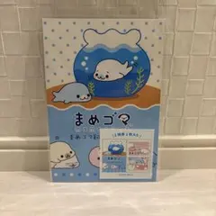 激レア まめゴマ サンエックス メモ帳 2006年 当時物 - メルカリ