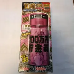 Peanuts Club カウントバンク ピンク 約33cm