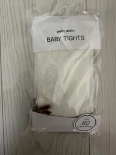 petit main BABY TIGHTS サイズ80 ホワイト