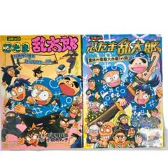 【早い物勝ち】仮面の忍者 赤影 DVD-BOX デジタルリマスター版〈3枚組〉 新品・早い物勝ち】仮面の忍者 赤影 DVD-BOX デジタルリマスター版