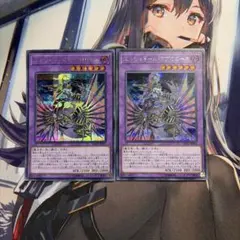 2025年最新】エルシャドール・アプカローネ シークレットの人気