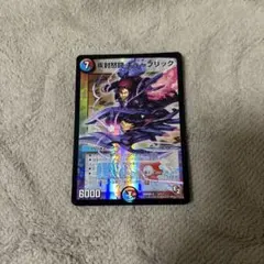 2026年最新】疾封怒闘 キューブリックの人気アイテム - メルカリ