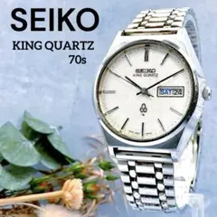 2025年最新】SEIKO 4823の人気アイテム - メルカリ