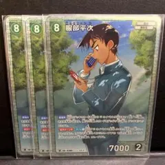 名探偵コナンカード 服部平次　SR 3枚組