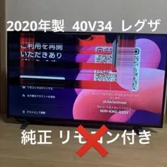 2026年最新】レグザ 画面割れの人気アイテム - メルカリ