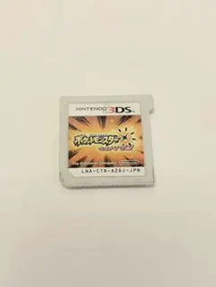 ポケモンウルトラサン