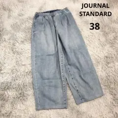 【ジャーナルスタンダード】デニムワイドパンツ (38) SUVIN Relax