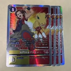 2026年最新】デジモンカード大門大＆アグモンの人気アイテム - メルカリ