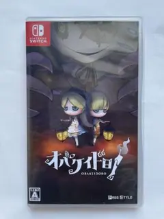 オバケイドロ Nintendo Switch