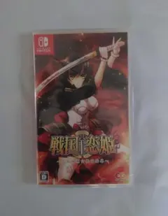 戦国†恋姫～乙女絢爛 戦国絵巻～　【switch】