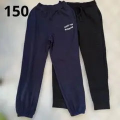２本セット150ユニクロ&PUMAジャージ長ズボン