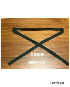 Item thumbnail for item c62edab2-3c2b-46cb-bc90-d42c79ffa032