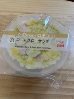 セブンイレブン ハッピーくじ D賞 コールスローサラダ