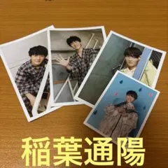 2026年最新】稲葉通陽 公式写真の人気アイテム - メルカリ