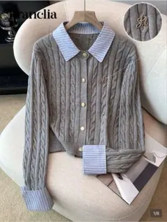 グレー ケーブルニット セーター 長袖