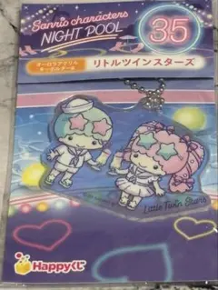 リトルツインスターズ アクリルキーホルダー　キキララ　一番くじ