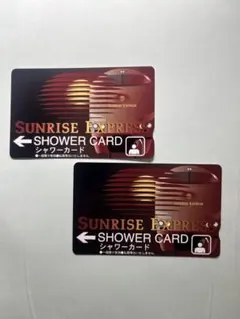 2026年最新】サンライズ シャワーカードの人気アイテム - メルカリ