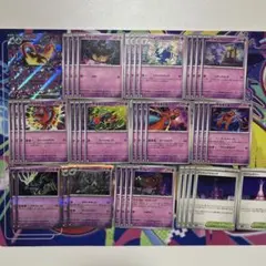 パンプジンex 進化ライン　超タイプ　デッキパーツ　ニンジャスピナー