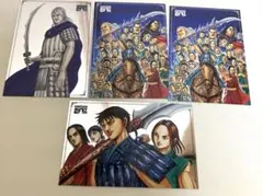 キングダム 20周年記念 特製ブロマイド 4枚