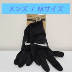 NIKEアクセラレイトランニンググローブメンズ Mサイズ