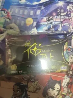 神アート まとめ売り ドラゴンサマー他 デュエル・マスターズ 神アートシリーズ