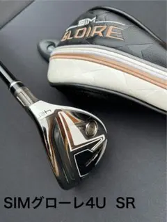 値下SALE❣️ステルスグローレ　ユーティリティ4U フレックスR ステルス グローレ／STEALTH GLOIRE レスキュー | ゴルフギア