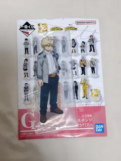 僕のヒーローアカデミア 一番くじ G賞 爆豪勝己 アクリルスタンド