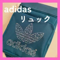 【値引確実】adidas バックパック リュック ジオメトリックロゴ