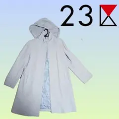 23区 フード付きライトグレーコート