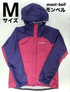 【美品】　サンダーパス　ジャケット　レディース M　モンベル　パープル